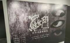话剧《罗生门》是一部改编自芥川龙之介经典小说的作品，通过不同