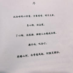 📒《西游·释厄传》|推理 机制
🧚♀体验角色:媚儿
配