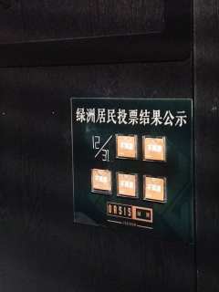 🌟剧情亮点
末日乐园:绿洲是根据起点中文网小说改编的超沉浸