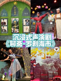 🫶🏻颠倒的世界,镜像的人生。比爱情更有趣的或许就是相遇。
