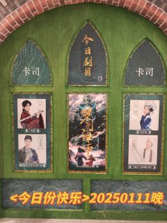 【聊斋·罗刹海市】repo
时长：90分钟

今日卡司：王威