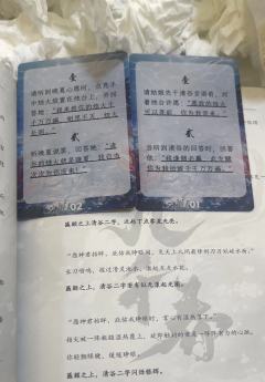 “玉骨风绕耳,诉你几千春”
📚剧本:《几千春》
👥人数