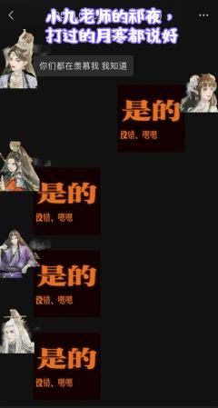 棒就一个字，我只说一次🎉

剧本时长：9h
卡司阵容：
戚