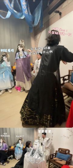 棒就一个字，我只说一次🎉

剧本时长：9h
卡司阵容：
戚