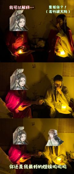 棒就一个字，我只说一次🎉

剧本时长：9h
卡司阵容：
戚