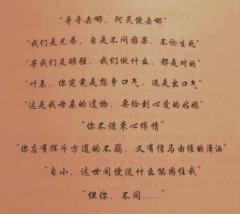 【含剧透】
游戏时长:8小时
剧本序数:NO.605
我