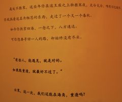 【含剧透】
游戏时长:8小时
剧本序数:NO.605
我