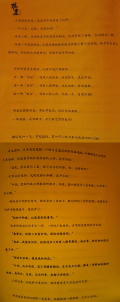 【含剧透】
游戏时长:8小时
剧本序数:NO.605
我