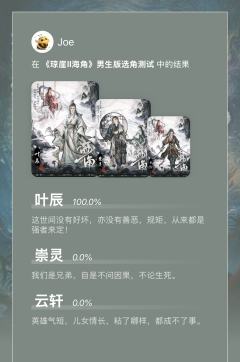 【含剧透】
游戏时长:8小时
剧本序数:NO.605
我