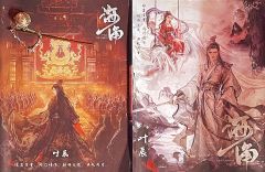 【含剧透】
游戏时长:8小时
剧本序数:NO.605
我