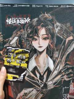 是富婆还手握3张ssr的快乐!鏖战13小时,好顶的机制本!!