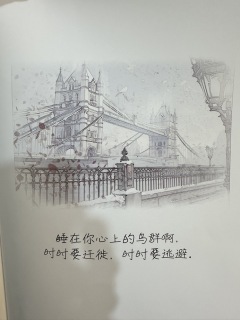 泪儿《洗劫伦敦所有的玫瑰》测评
地点:谎宴.剧本杀推理社(晶