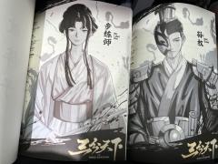 情定江东，虽是刹那，却是永恒。
          ————