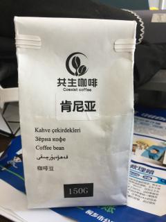 共生咖啡—肯尼亚
小红书白嫖来的豆子,上海的老板,出手有点