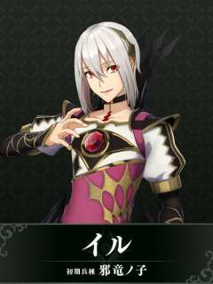 《火焰纹章：Engage》扩充票 第四弹「邪龙之章」官方中文