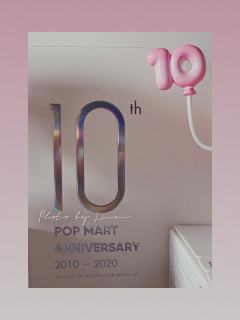 慢潮玩| 🎈POP MART 十周年🎈发售当天起了个大早