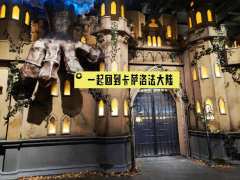 250125 晚 莫恩·龙之降临
本场卡司:艾德维格/斯宾塞