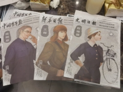 体验角色：院长
游戏时长：6H
游戏人数：3男3女
游戏类型