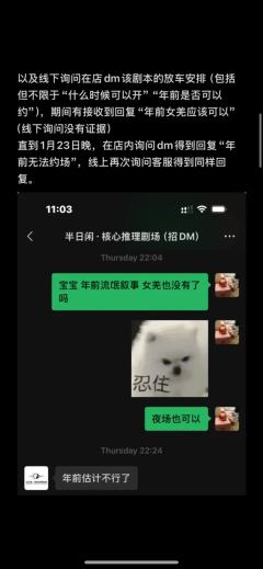 打本哪有吃瓜香第382期(感谢投稿 避雷篇)太原
某知名大