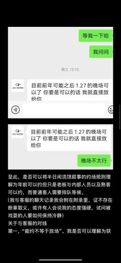 打本哪有吃瓜香第382期(感谢投稿 避雷篇)太原
某知名大
