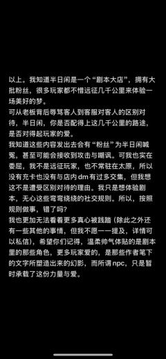 打本哪有吃瓜香第382期(感谢投稿 避雷篇)太原
某知名大