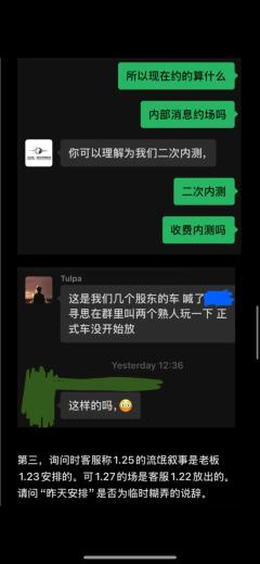 打本哪有吃瓜香第382期(感谢投稿 避雷篇)太原
某知名大