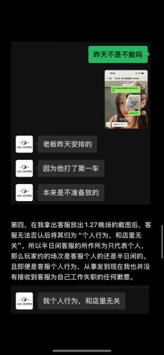 打本哪有吃瓜香第382期(感谢投稿 避雷篇)太原
某知名大