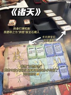 《诸天》|15小时moba推塔混战
推 荐指数:🌟🌟🌟