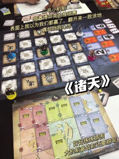 《诸天》|15小时moba推塔混战
推 荐指数:🌟🌟🌟