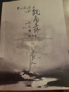 “我若拜你，不因你是皇族，是天家贵胄，仅仅是因为，你是你而已