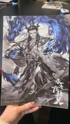 今日，就要翻上一翻这天，我定能胜天！
剧本：水淹陈塘关
体验