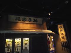 【决斗】repo
时长：连返场+talk一共130分钟

今