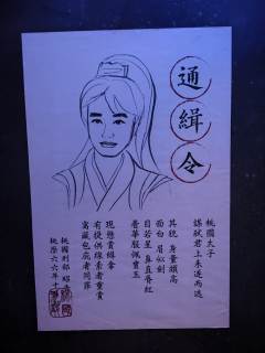 【决斗】repo
时长：连返场+talk一共130分钟

今