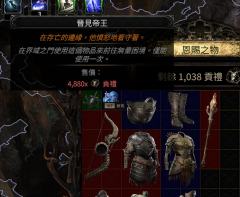 两小时收入400多