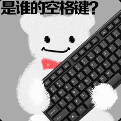 总体来说是一部需要好好打磨的刚过及格线的作品。时长短、人数自