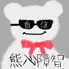 总体来说是一部需要好好打磨的刚过及格线的作品。时长短、人数自