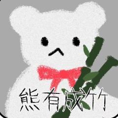 总体来说是一部需要好好打磨的刚过及格线的作品。时长短、人数自