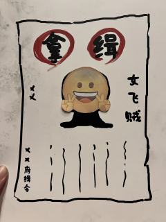 2024大结局——《山月叹》
——我想说,瑶姬……
——我也