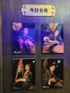 新年开年第一天必须得来看喜剧。选择蜀道三这个题材肯定有一些“