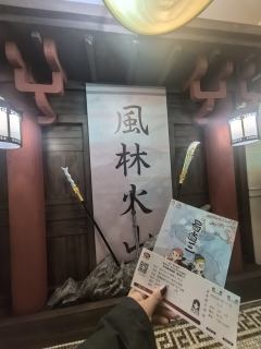 新年开年第一天必须得来看喜剧。选择蜀道三这个题材肯定有一些“