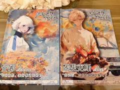“无论什么样子,它都只会为你而跳动。”
角色:埃里克斯