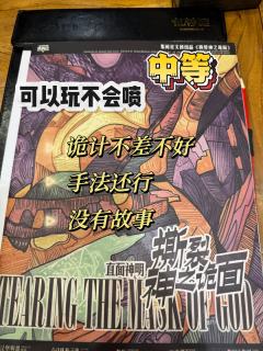 一个中规中矩不算出彩但是也不烂的剧本
时长:7h
刚开始打这