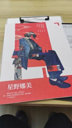🌸【牛马崩坏时】“猫岛”的欢乐+“头颅”的崩坏推理+“未有