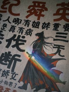 “纵使山河颠倒,我都会一直在你身边。”
体验角色:纪舜英&纪