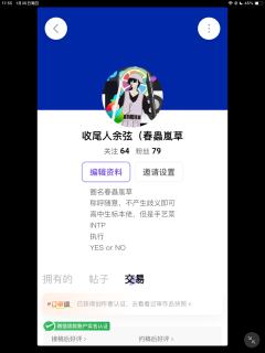 注意⚠️
在临界或QQ以外的地方看见我请不要约稿!
🔵目