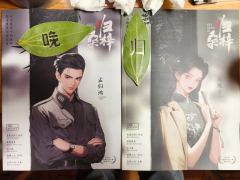 一曲《归桑梓》，半部当代史，七十海里隔，半生求不得...

