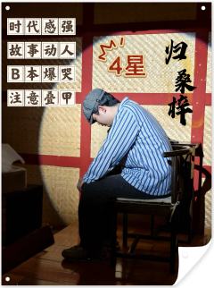 一曲《归桑梓》，半部当代史，七十海里隔，半生求不得...

