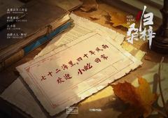 一曲《归桑梓》，半部当代史，七十海里隔，半生求不得...


