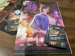 🌟左脚写故事，右脚写机制🌟
类型：港风/阵营/机制/欢乐