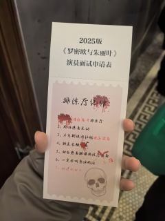 开关SWITCH|搞笑惊悚沉浸式话剧
⏰时长:约110min